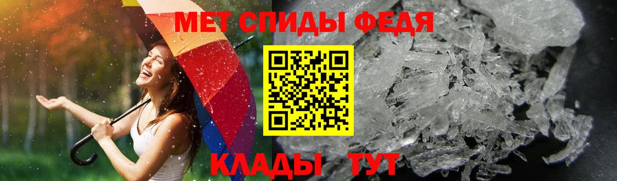 Скопин  Амфетамин 97%  АМФ  мориарти официальный сайт  Вход с VPN 