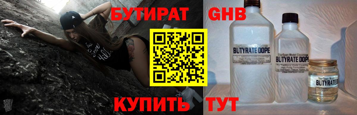 ГАШ  Cocaine  МЕФ кристаллы  ЭКСТАЗИ  Скопин  Вход с VPN  МАРИХУАНА 