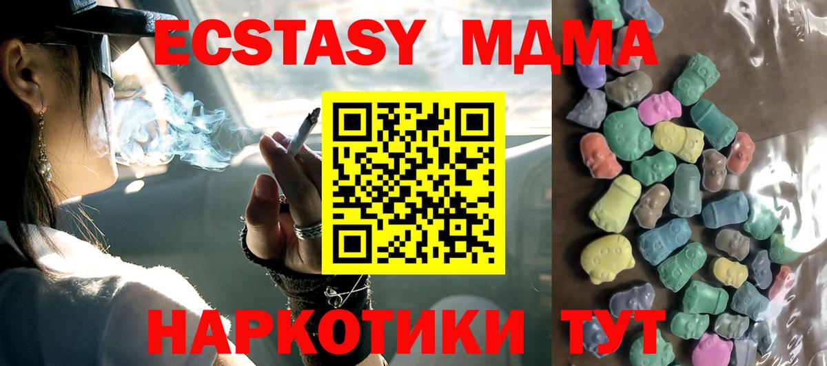 Экстази Дубай  Экстази круглые  Вход с VPN  Экстази  Скопин 
