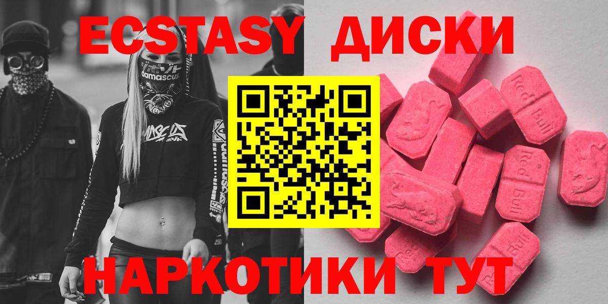Экстази Philipp Plein Скопин