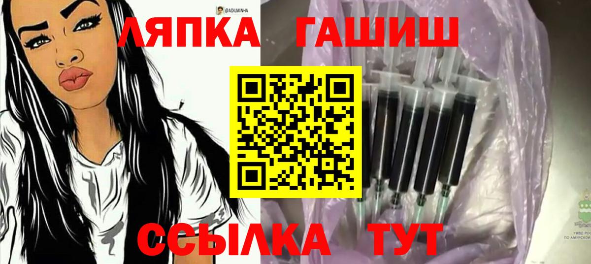 Скопин  дарнет шоп  ГАШИШ Premium  Вход с VPN  Гашиш AMNESIA HAZE 