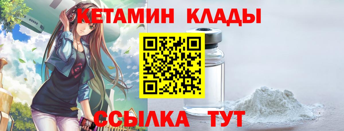 Скопин  omg   КЕТАМИН VHQ  Вход с VPN  КЕТАМИН VHQ 