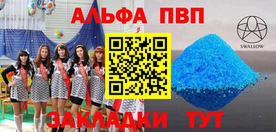 дживик Новозыбков