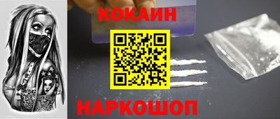 дживик Новозыбков