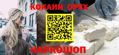 дживик Новозыбков
