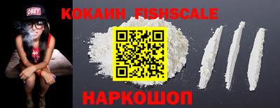 альфа пвп VHQ Новодвинск
