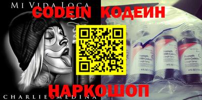 альфа пвп VHQ Новодвинск