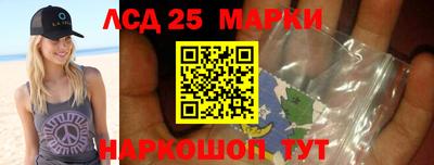 2c-b Новокубанск