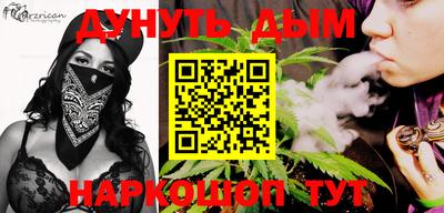 дживик Новозыбков