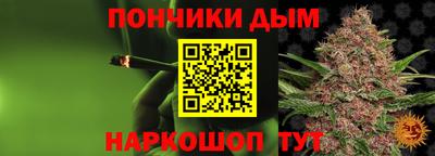 2c-b Новокубанск