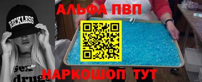 дживик Новозыбков