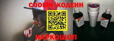 альфа пвп VHQ Новодвинск