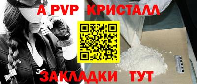 дживик Новозыбков