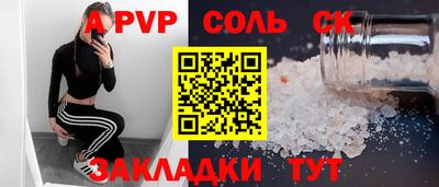 дживик Новозыбков