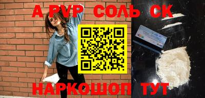 дживик Новозыбков