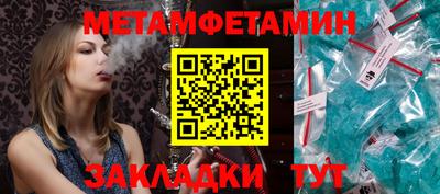 альфа пвп VHQ Новодвинск