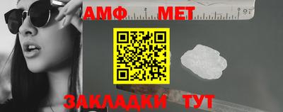 дживик Новозыбков