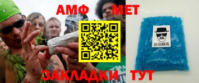 альфа пвп VHQ Новодвинск