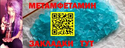 альфа пвп VHQ Новодвинск