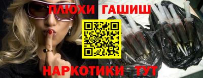 альфа пвп VHQ Новодвинск
