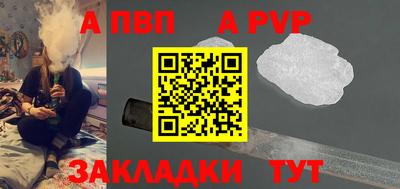 дживик Новозыбков