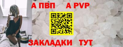2c-b Новокубанск
