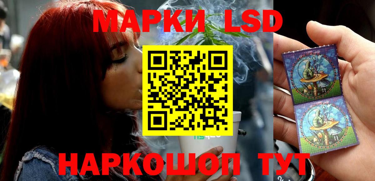ЛСД экстази кислота  LSD-25 экстази кислота  Скопин  Вход с VPN 