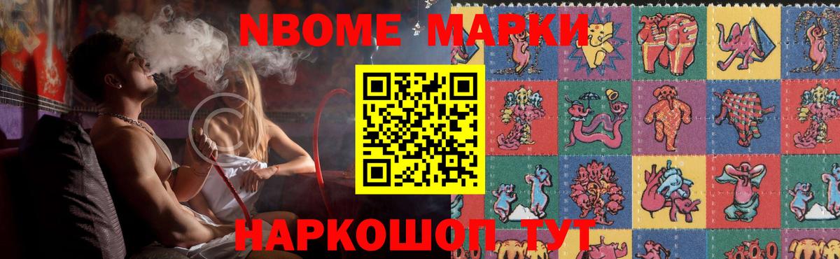 ЛСД экстази кислота Скопин