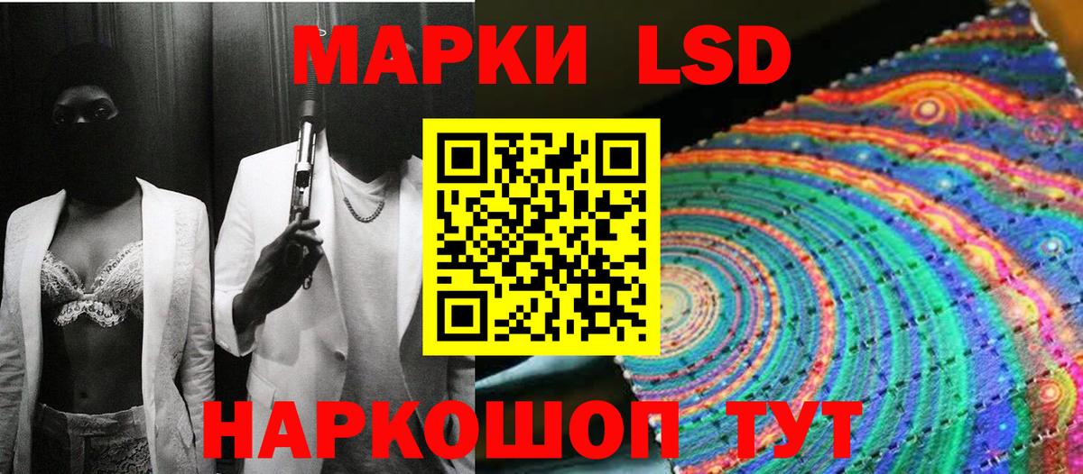 Скопин  Марки 25I-NBOMe 1,8мг  Марки 25I-NBOMe 1,8мг  Вход с VPN 