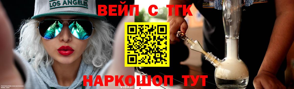 Скопин  ТГК концентрат  Вход с VPN 