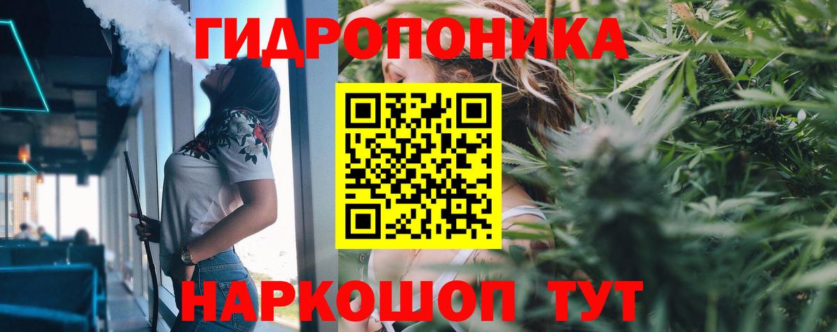 Codein Скопин