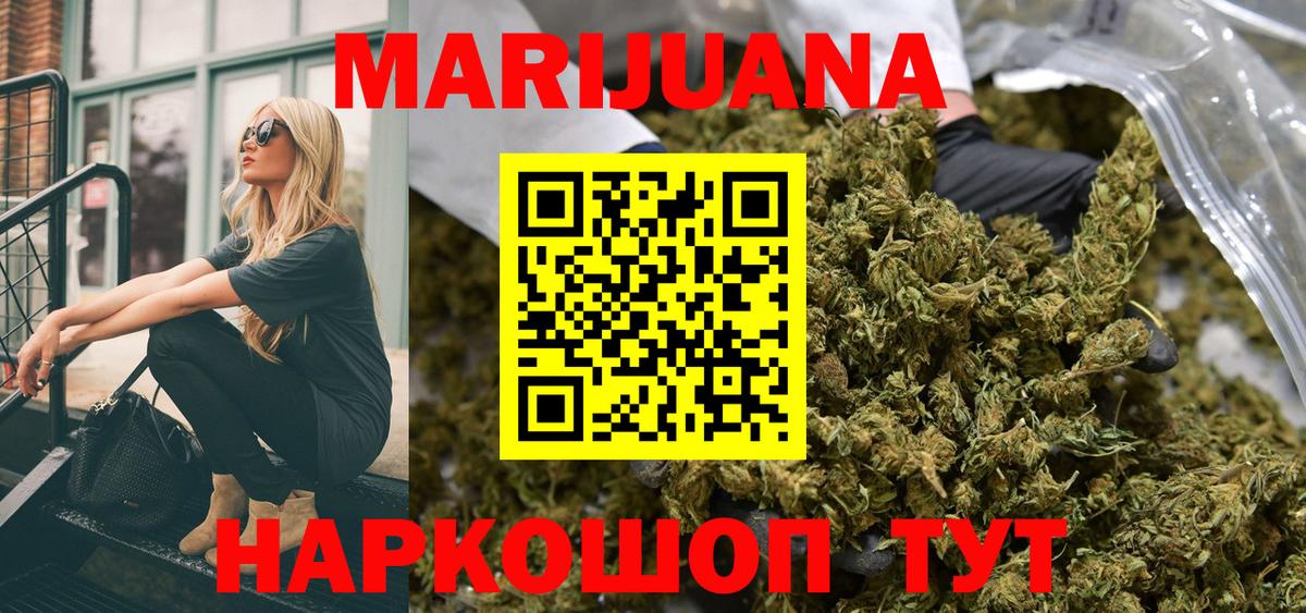 Бошки Шишки White Widow Скопин