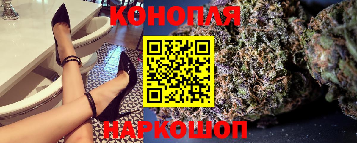 Шишки марихуана AK-47  Вход с VPN  Бошки марихуана марихуана  МАРИХУАНА тримм  Марихуана план  Скопин 
